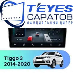 Штатная магнитола TEYES CC4 Pro 8/128 9.5" для Chery Tiggo 3 2014-2020