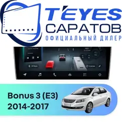 Штатная магнитола TEYES CC4 Pro 12/256 10.36" для Chery Bonus 3 (E3) 2014-2017