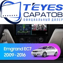 Штатная магнитола TEYES CC3 2K 360 6/128 10.36" для Geely Emgrand EC7 2009-2016