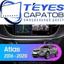 Штатная магнитола TEYES CC3 2K 360 6/128 9.5" для Geely Atlas 2016-2023