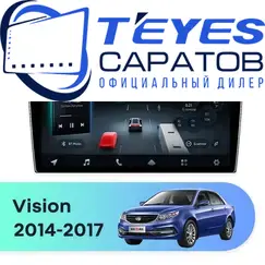 Штатная магнитола TEYES CC4 Pro 12/256 9.5" для Geely Vision 2014-2017