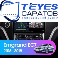Штатная магнитола TEYES CC3 2K 360 6/128 9.5" для Geely Emgrand EV 2016-2023