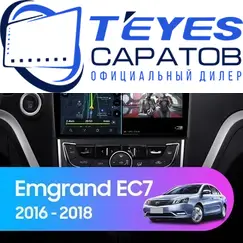 Штатная магнитола TEYES CC3 4/32 9" для Geely Emgrand EV 2016-2023
