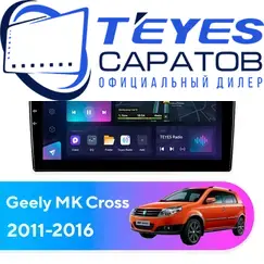 Штатная магнитола TEYES CC3L 4/32 9" для Geely MK Cross 2016-2024