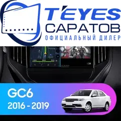 Штатная магнитола TEYES CC3 2K 360 6/128 9.5" для Geely GC6 2016-2024
