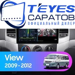 Штатная магнитола TEYES CC3 2K 4/32 9.5" для Foton View 2009-2012