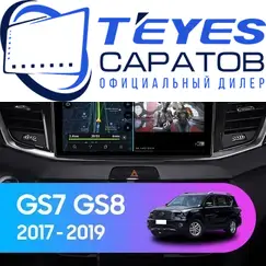 Штатная магнитола TEYES CC3L 4/32 9" для GAC GS8 2016-2023