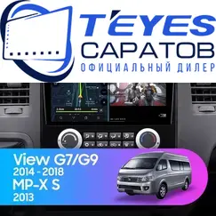 Штатная магнитола TEYES CC3 6/128 9" для Foton View CS2 2014-2023 - комплектация [F1]