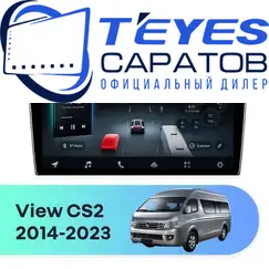 Штатная магнитола TEYES CC4 Pro 12/256 9.5" для Foton View CS2 2014-2023 - комплектация [F2]