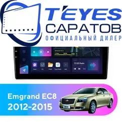 Штатная магнитола TEYES CC3L 4/32 9" для Geely Emgrand EC8 2012-2015