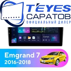Штатная магнитола TEYES CC3L 4/32 9" для Geely Emgrand 7 2016-2018