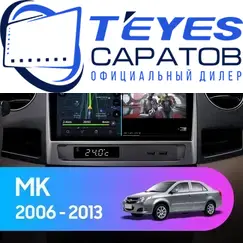 Штатная магнитола TEYES CC3 2K 6/128 9.5" для Geely MK 2006-2013