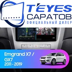 Штатная магнитола TEYES CC3 2K 360 6/128 9.5" для Geely Emgrand X7 2011-2019