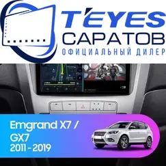 Штатная магнитола TEYES CC3 2K 4/64 9.5" для Geely Emgrand X7 2011-2019