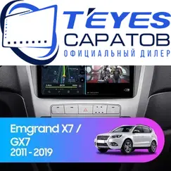 Штатная магнитола TEYES CC3 4/64 9" для Geely Emgrand X7 2011-2019