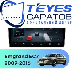 Штатная магнитола TEYES CC4 Pro 12/256 10.36" для Geely Emgrand EC7 2009-2016