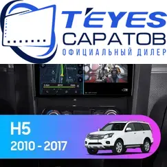 Штатная магнитола TEYES CC3 2K 4/32 9.5" для Great Wall Hover H5 2010-2017
