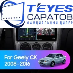 Штатная магнитола TEYES CC3 2K 360 6/128 9.5" для Geely CK (Otaka) 2008-2016