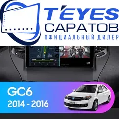 Штатная магнитола TEYES CC3 2K 360 6/128 9.5" для Geely GC6 2014-2016