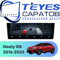 Штатная магнитола TEYES CC4 Pro 12/256 9.5" для Geely GS 2016-2023 - комплектация [B]
