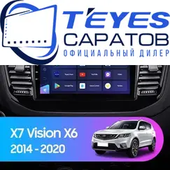 Штатная магнитола TEYES CC3 2K 360 6/128 9.5" для Geely Vision 2014-2017