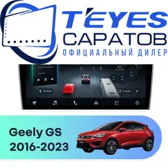 Штатная магнитола TEYES CC4 Pro 12/256 10.36" для Geely GS 2016-2023 - комплектация [B]