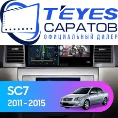 Штатная магнитола TEYES CC3 2K 360 6/128 9.5" для Geely SC7 2011-2015