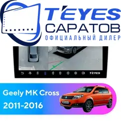 Штатная магнитола TEYES CC3 2K 360 6/128 9.5" для Geely MK Cross 2016-2024