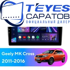 Штатная магнитола TEYES CC3 4/64 9" для Geely MK Cross 2016-2024