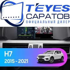 Штатная магнитола TEYES CC3 2K 4/32 9.5" для Great Wall Hover H7 2015-2021