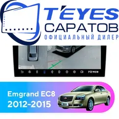 Штатная магнитола TEYES CC3 2K 360 6/128 9.5" для Geely Emgrand EC8 2012-2015
