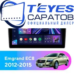 Штатная магнитола TEYES CC3 2K 4/32 9.5" для Geely Emgrand EC8 2012-2015