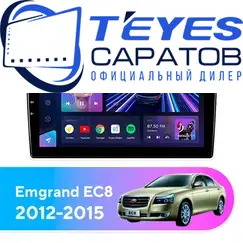 Штатная магнитола TEYES CC3 4/64 9" для Geely Emgrand EC8 2012-2015