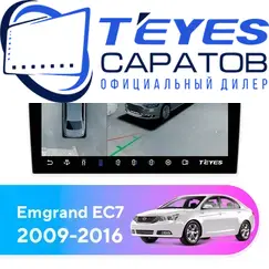 Штатная магнитола TEYES CC3 2K 360 6/128 9.5" для Geely Emgrand EC7 2009-2016