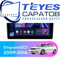 Штатная магнитола TEYES CC3 2K 4/64 9.5" для Geely Emgrand EC7 2009-2016