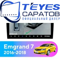 Штатная магнитола TEYES CC3 2K 360 6/128 9.5" для Geely Emgrand 7 2016-2018