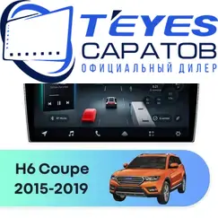 Штатная магнитола TEYES CC4 Pro 8/128 10.36" для Haval H6 Coupe 2015-2019