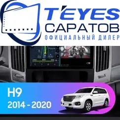 Штатная магнитола TEYES CC3 2K 4/64 10.36" для Great Wall Hover H7 2015-2021