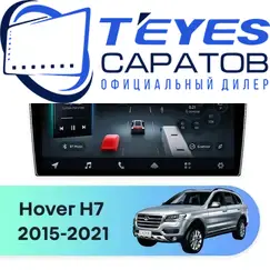 Штатная магнитола TEYES CC4 Pro 12/256 10.36" для Great Wall Hover H7 2015-2021