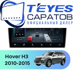 Штатная магнитола TEYES CC4 Pro 12/256 9.5" для Great Wall Hover H3 2010-2015