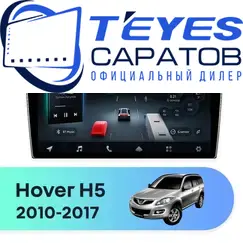 Штатная магнитола TEYES CC4 Pro 12/256 9.5" для Great Wall Hover H5 2010-2017