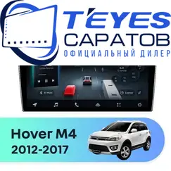 Штатная магнитола TEYES CC4 Pro 8/128 10.36" для Great Wall Hover M4 2012-2017