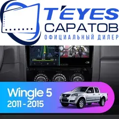 Штатная магнитола TEYES CC3 2K 360 6/128 10.36" для Great Wall Wingle 5 2009-2015