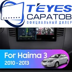 Штатная магнитола TEYES CC3L 4/64 9" для Haima 3 2010-2013
