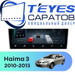 Штатная магнитола TEYES CC4 Pro 12/256 9.5" для Haima 3 2010-2013