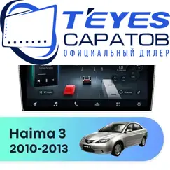 Штатная магнитола TEYES CC4 Pro 8/128 9.5" для Haima 3 2010-2013