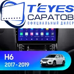 Штатная магнитола TEYES CC3 2K 6/128 9.5" для Haval H6 2017-2023