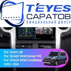 Штатная магнитола TEYES CC3 2K 4/64 9.5" для Great Wall Hover M2 2010-2015