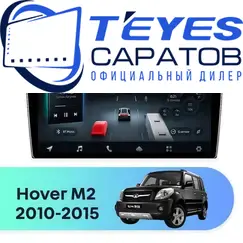 Штатная магнитола TEYES CC4 Pro 8/128 9.5" для Great Wall Hover M2 2010-2015