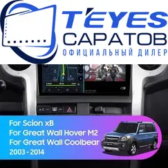 Штатная магнитола TEYES CC3 2K 4/64 9.5" для Great Wall Coolbear 2009-2013